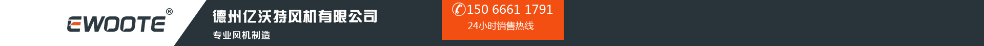 FT35玻璃鋼軸流風機-軸流式防爆屋頂風機-DWT離心式屋頂風機-4-72玻璃鋼防爆離心風機-玻璃鋼防爆軸流風機-環保除塵風機-邊墻風機-玻璃鋼屋頂通風機廠家