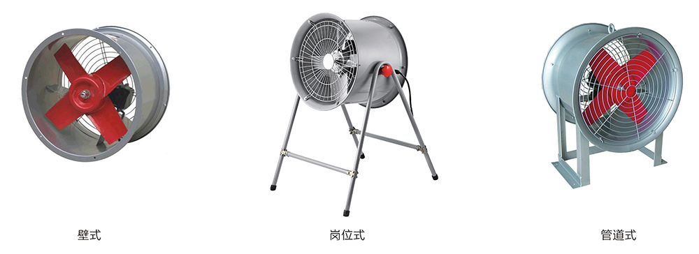 SF系列低噪聲軸流風機1.jpg
