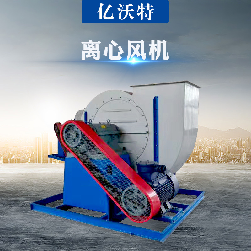 4-72 C式離心風(fēng)機(jī).jpg