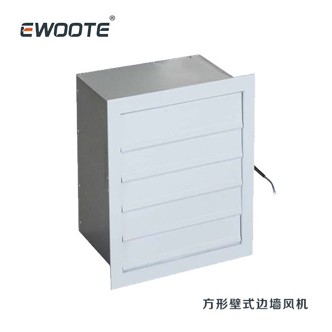 方形壁式邊墻風機2.jpg
