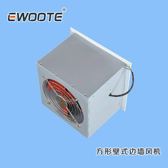 方形壁式邊墻風機3.jpg