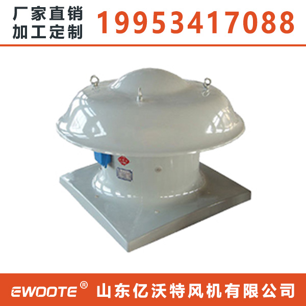 DWT-1屋頂風機3.jpg