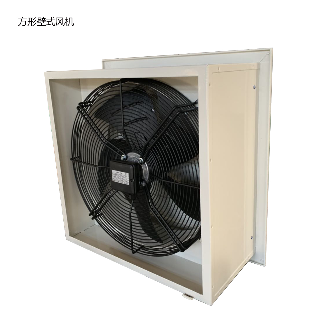 方形壁式風機2.jpg