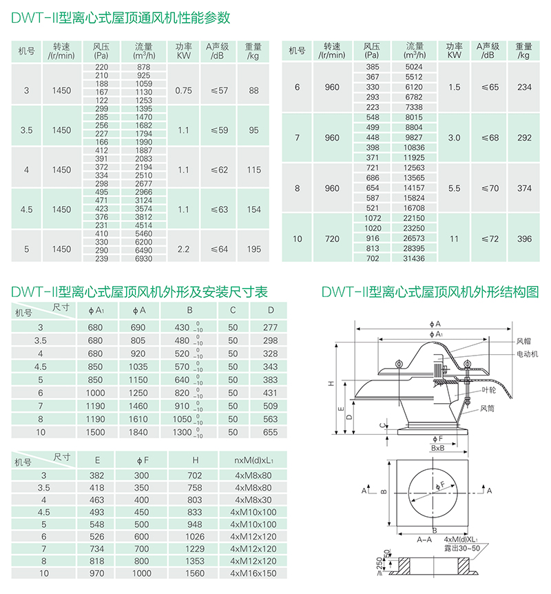 040310235505_0通風機-2018_94.jpg